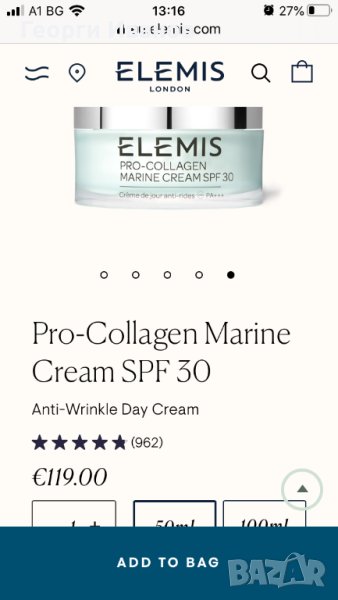 ELEMIS Pro-Collagen Marine Cream SPF 30 дневен крем против бръчки SPF 30 50ml, снимка 1