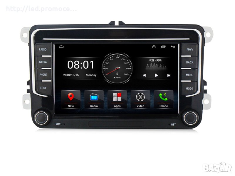 VW - 7" МУЛТИМЕДИЯ / НАВИГАЦИЯ ANDROID 13, снимка 1