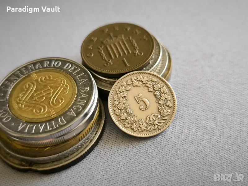 Монета - Швейцария - 5 рапен | 1952г., снимка 1