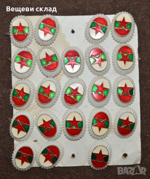 кокарда за офицерска шапка БНА, снимка 1