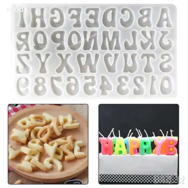 Латиница Главни закръглен шрифт букви азбука числа цифри силиконов молд форма фондан смола, снимка 1