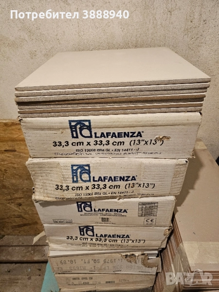 Гранитогресни плочки "Lafaenza"- бели, снимка 1