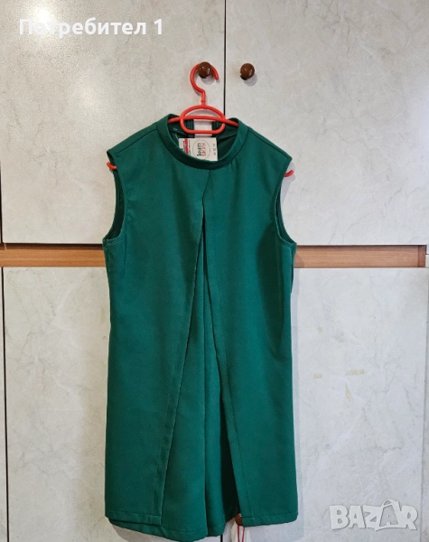 Гащеризон, снимка 1