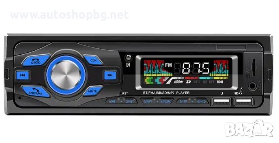 Авто радио MP3 Player BT FM Aux-in Receiver SD USB MP3 MMC WMA ISO Port, снимка 1