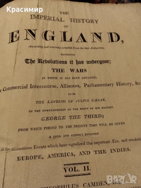 IMPERIAL HISTORY of ENGLAND 1811 г.640 страници , снимка 1