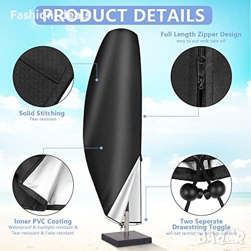 Ново Покритие за чадър анти-UV водоустойчиво ветроустойчиво Покривало, снимка 1