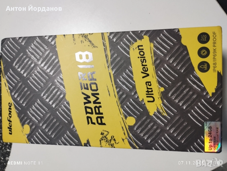 Ulefone power armor 18, снимка 1