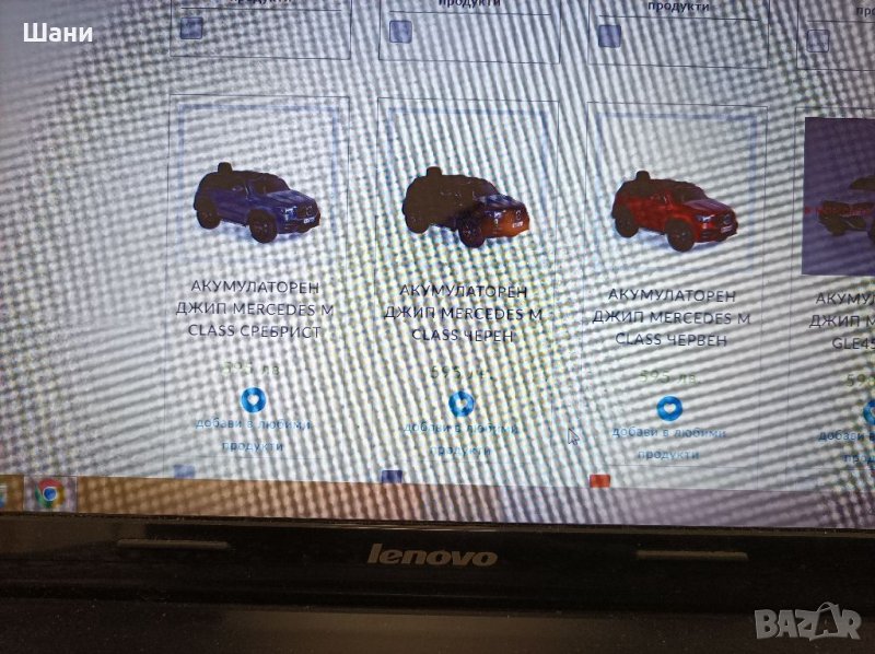 Акумулаторен Джип , снимка 1