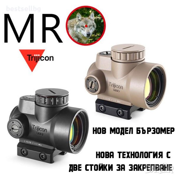 Бързомерец прицел Trijicon 1x25 бързомер мерник пикатини пушка еърсофт, снимка 1
