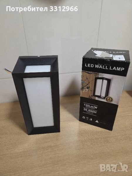 Чисто нова лед лампа за стена, снимка 1