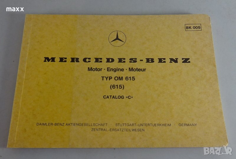 Каталог Mercedes Benz motor Typ OM 615 catalog C, снимка 1