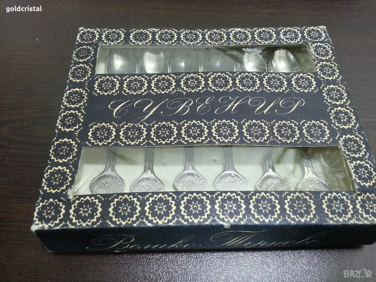 стари български лъжички неръждаеми Велико Търново , снимка 1