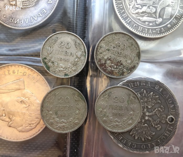 4 бр. 20 лева от 1940 г. цар Борис III, снимка 1