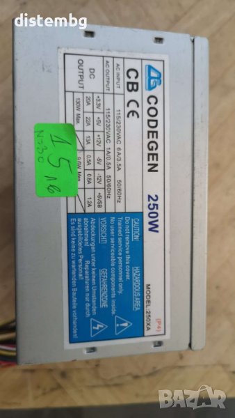 Компютърно захранване Codegen 250W, снимка 1