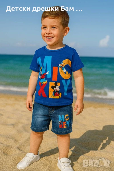 Комплект Дисни Бебе, снимка 1