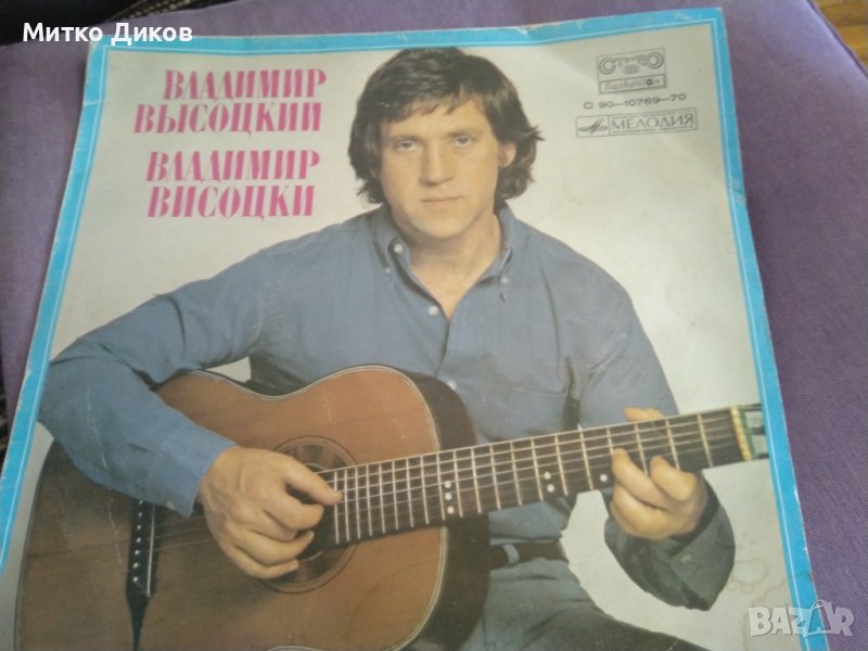 Владомир Висоцки две плочи-едната е Автопортрет, снимка 1