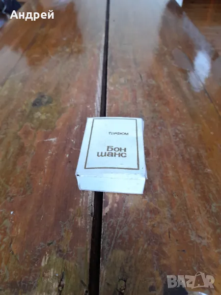 Стар парфюм Бон Шанс Арома #9, снимка 1