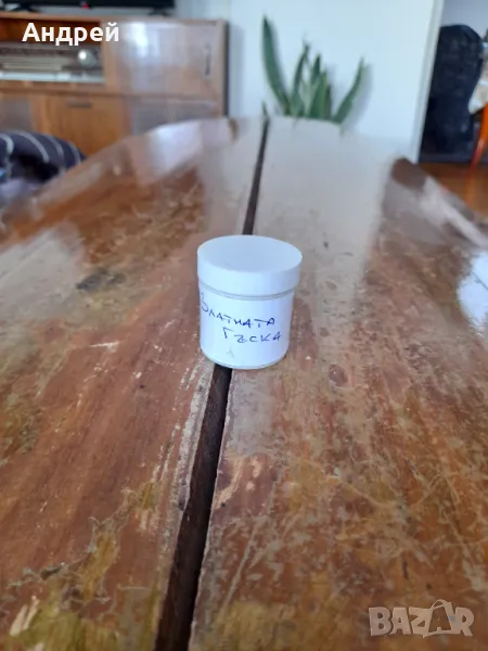 Диафилм приказка,филмче Златната Гъска, снимка 1