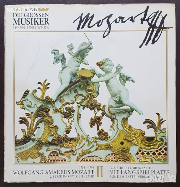 Wolfgang Amadeus Mozart, 2. Serie In 4 Folgen · Band II, снимка 1