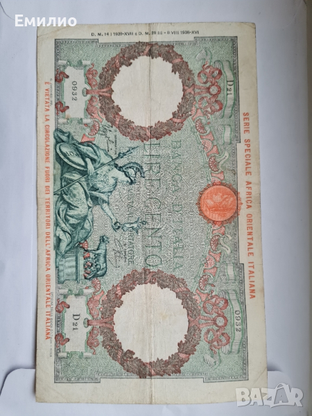 RARE. WW2. ITALY 100 LIRE AFRICA 1939, снимка 1