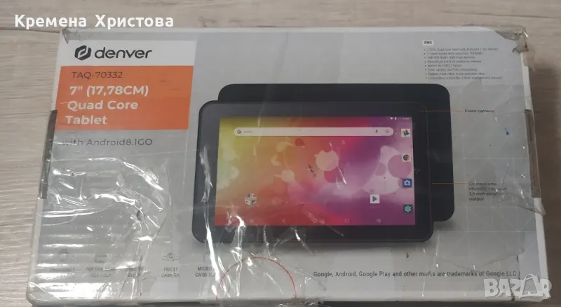 7" /17,78cm/ Quad Core Tablet , снимка 1