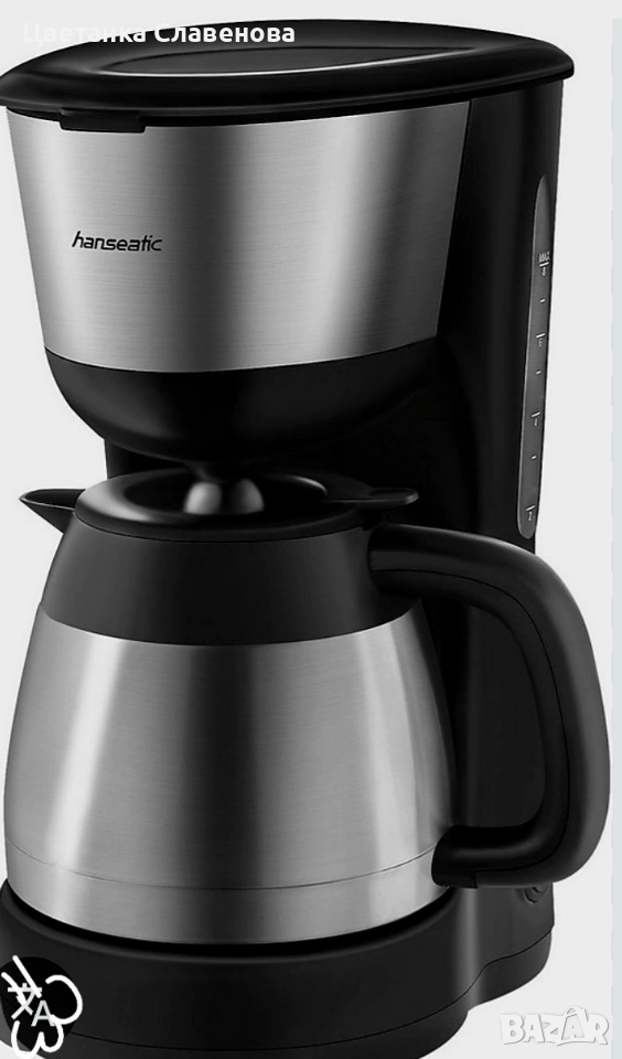 Кафемашина за филтрирано кафе HCM9001TJSD с 1л кафеварка, с термокана от неръждаема стомана, снимка 1