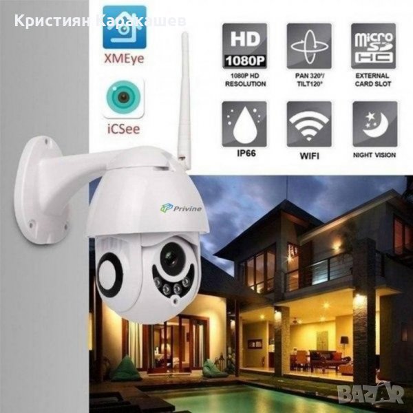 ВЪРТЯЩА IP КАМЕРА PRIVINE FULL HD - WI-FI-2MPX, снимка 1