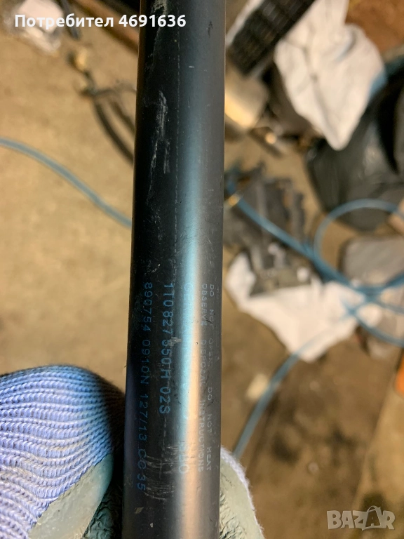 Оригинален амортисьор на задна врата багажник Фолксваген Туаран само за 10лв. 1t0827550h, снимка 1