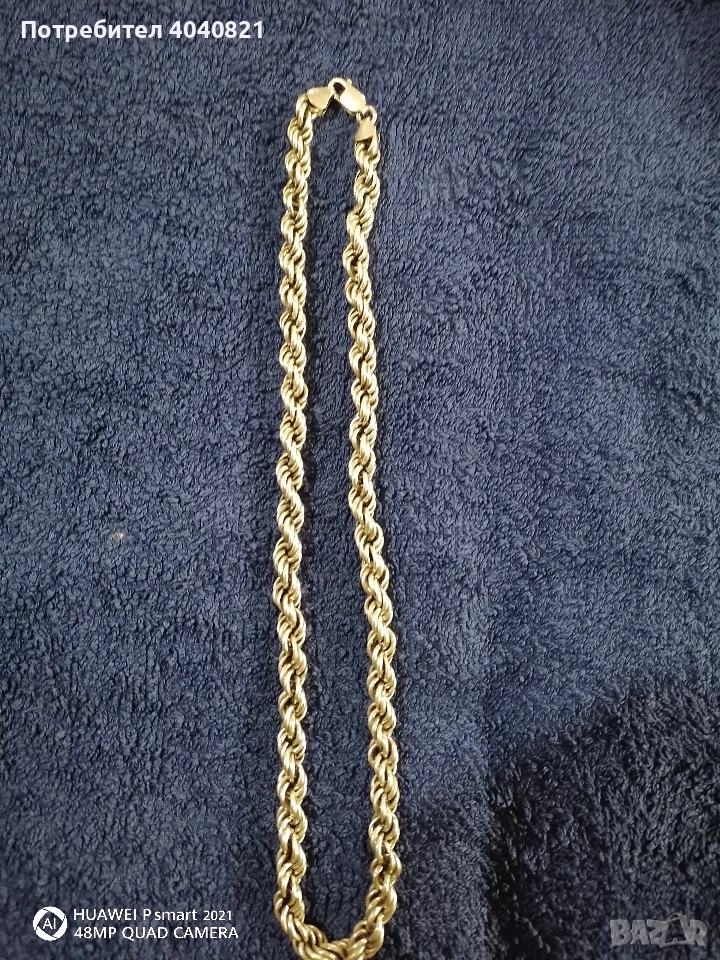 Ланец, снимка 1