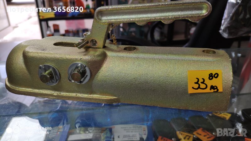 Лапа за ремарке 33.80лв, снимка 1