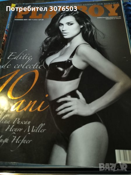 Playboy, Romania, снимка 1