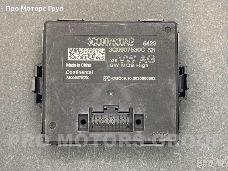 Модул светлини VW AFS 3Q0907530AG, снимка 1
