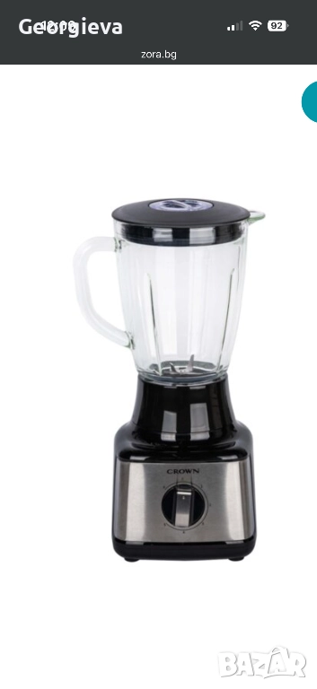 Компактен блендер Crown, снимка 1