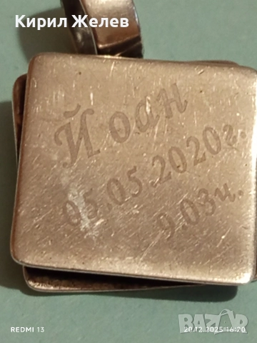 АВТОРСКА СРЕБЪРНА ВИСУЛКА с ПЕЧАТ от МАЙСТОРА ЕЛЕГАНТЕН ДИЗАЙН 39994, снимка 6 - Колиета, медальони, синджири - 52858348