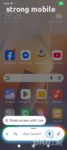 Xiaomi X3 pro 256гб,Гаранция., снимка 9 - Xiaomi - 53749574