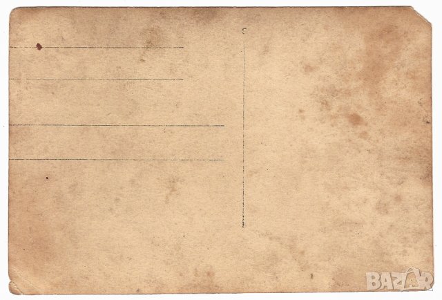 Стара снимка картичка, снимка 2 - Антикварни и старинни предмети - 44501160