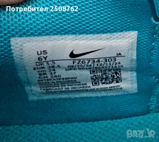 Nike оригинални нови маратонки , снимка 5 - Детски маратонки - 56151874