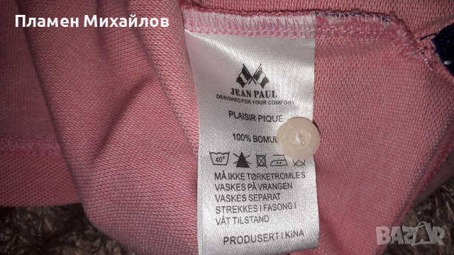 Jean Paul- Ориг. Тениска Нова!!!, снимка 5 - Тениски - 36210269