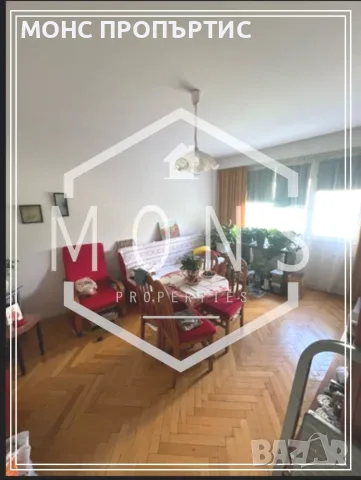 За продажба маломерен двустаен апартамент в гр. София, кв. Дружба 1.