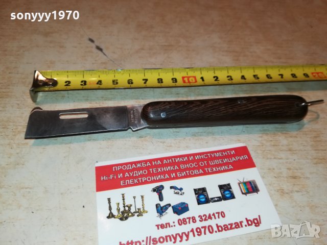 YOMAN BULGARIA-СГЪВАЕМА НОЖКА 2419210909, снимка 15 - Колекции - 34563187