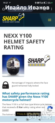  Каска Nexx Y100 B-side Black.White Размер L, снимка 14 - Аксесоари и консумативи - 53497303