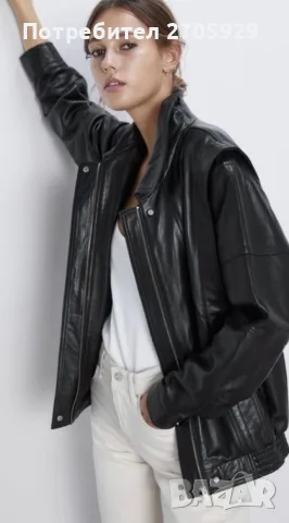 Zara бомбър яке от 100% естествена кожа, размер S/M, снимка 2 - Якета - 56251526
