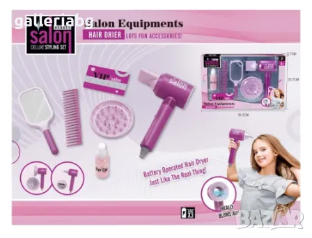 Детски комплект фризьор "Салон за красота''