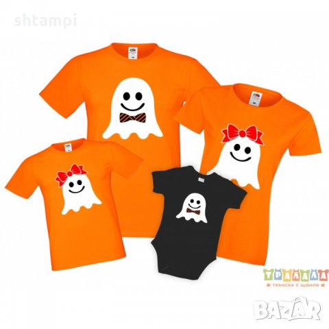 Семеен комплект тениски Хелоуин Ghosts Family
