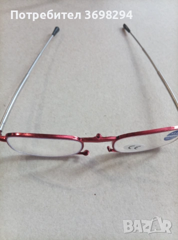 Сгъваеми диоптрични очила, снимка 4 - Слънчеви и диоптрични очила - 53724349