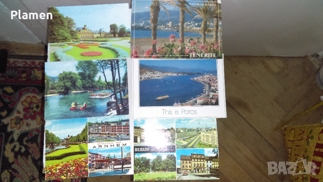 Пощенски картички, снимка 1