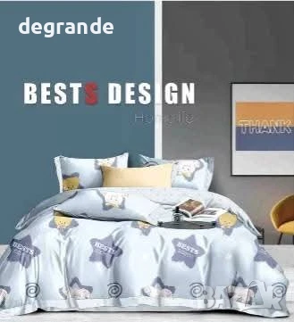 Спален комплект от 4 части