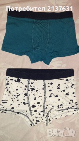 НОВИ ! БОКСЕРКИ за МОМЧЕТА - Размер 158 /164