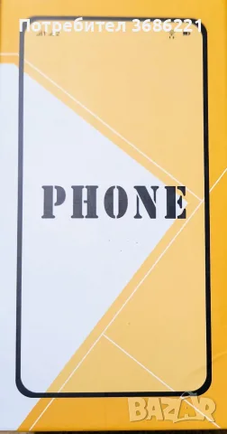 телефон s plus 25 ultra, снимка 3 - Други - 56177867