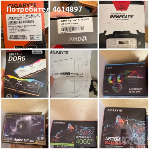 Гейминг компютър RTX4060ti/ryzen5 7600x/ 32GB DDR5, снимка 7 - Геймърски - 51957081